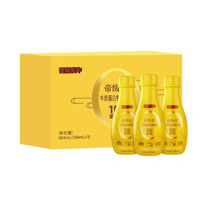 荷兰乳牛帝级爱牛奶蛋白饮