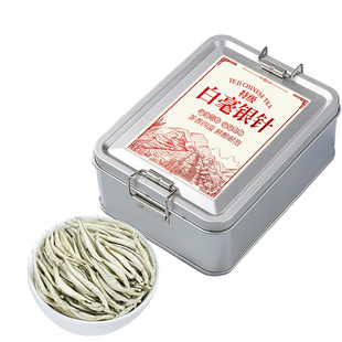特级白毫银针茶叶2025新茶正宗特级白毫银针明前古树芽头白茶盒装