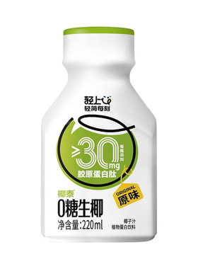 椰泰轻上0糖生椰椰汁0添加蔗糖