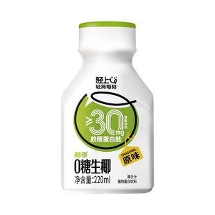 椰泰轻上0糖生椰进口生榨椰汁椰奶0添加蔗糖椰子汁饮料海岛纯正