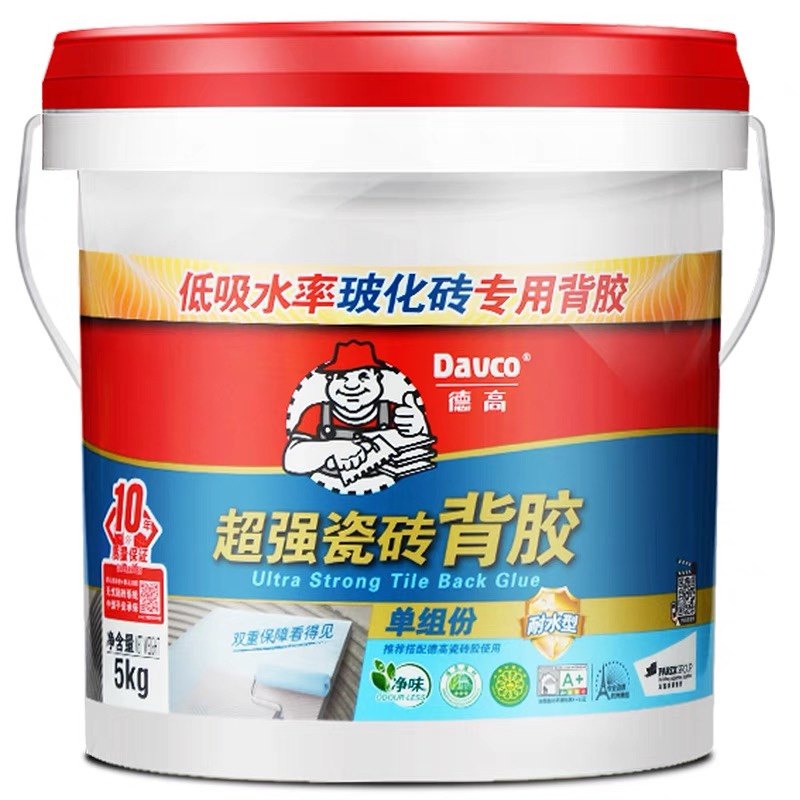 德高背胶背涂瓷砖胶超强背胶5kg