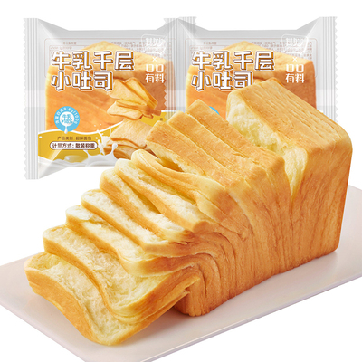 牛乳千层吐司手撕面包整箱早餐充饥健康营养速食零食休闲食品小吃