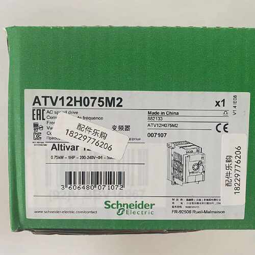 议价现货ATV12H075M2施耐德变频器全新原装正品