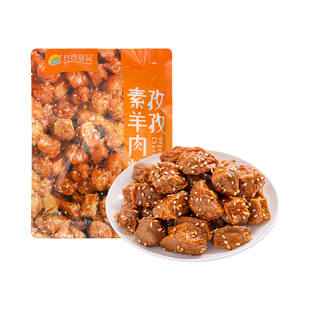 齐善素食(孜孜素羊肉粒160g)大豆蛋白制品素食斋菜零食素肉素菜