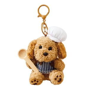 伶俐厨师小狗挂件小玩偶公仔娃娃可爱毛绒玩具钥匙扣女孩书包挂饰