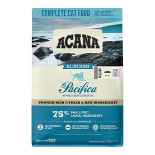 【官方旗舰】ACANA爱肯拿海洋盛宴猫粮进口成猫幼猫主粮1.8kg