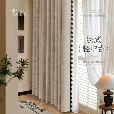 法式中古风窗帘遮光2025新款卧室高级感唐顿庄园复古雪尼尔全客厅