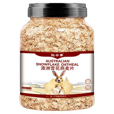 澳洲雪花燕麦片高膳食纤维