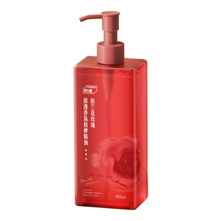 玫瑰艾草按摩精油发热全身体通经络开推背薰衣草刮痧免洗官方正品