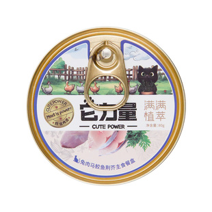 土猫宠物 它力量满满植萃餐盒猫罐头羊乳肉泥成幼猫主食湿粮罐80g