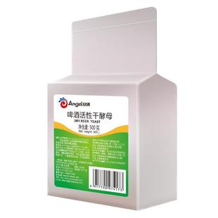 安琪啤酒高活性干酵母通用型工坊酿啤酒酵母淡色艾尔啤酒原料500g