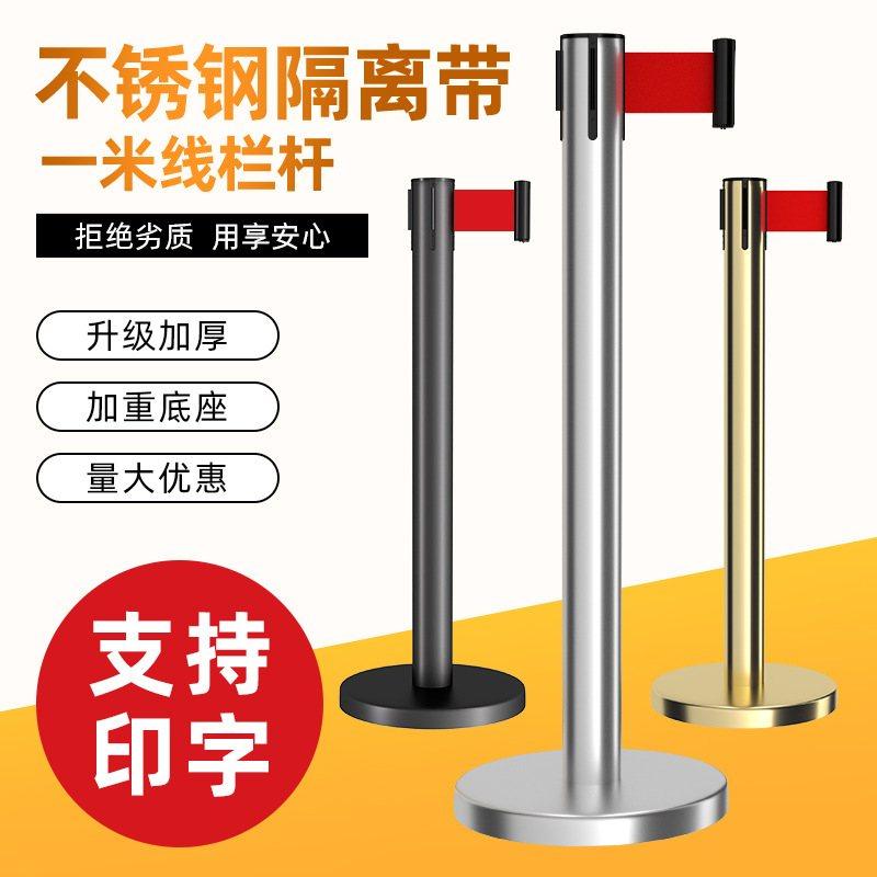 一米线栏杆座隔离带护栏杆警戒围栏银行排队立柱伸缩带防护栏