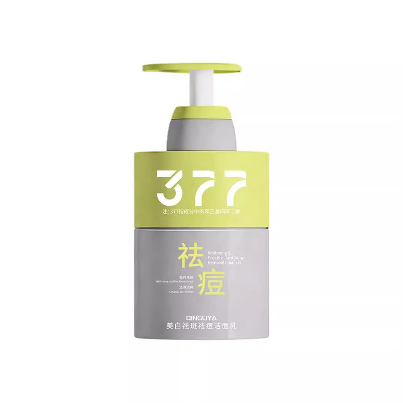 倾丽雅美白控油净痘洁面乳洗面奶