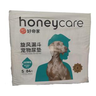 天生好命狗狗尿垫 正品魔法漏斗宠物隔尿片加量加厚除臭吸水100片