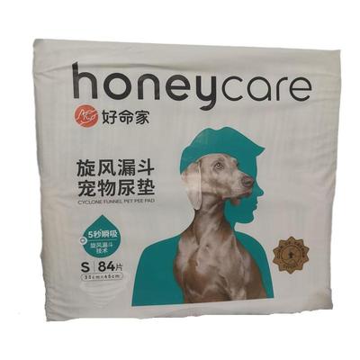 尿垫天生好命魔法漏斗加量S100片