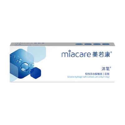 美若康硅水凝胶日抛隐形眼镜