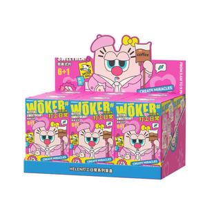 UOOHAHelen打工日常系列盲盒新款潮玩手办娃娃公仔儿童礼物配件