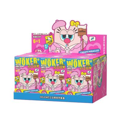 uoohaHelen打工日常系列盲盒新款潮玩手办娃娃公仔儿童礼物配件