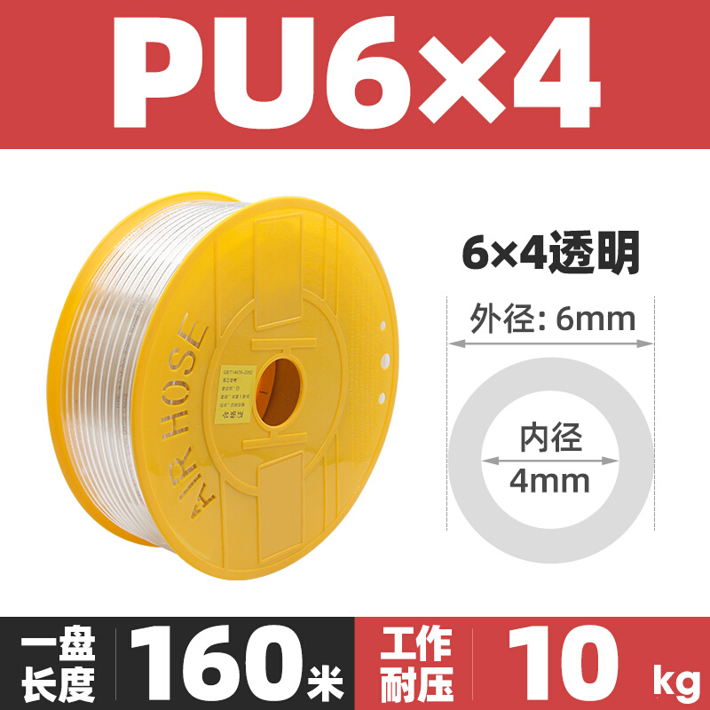 极速新品新品新品PU8*m5高v压气管空压机气泵气动软管外径L8MM木