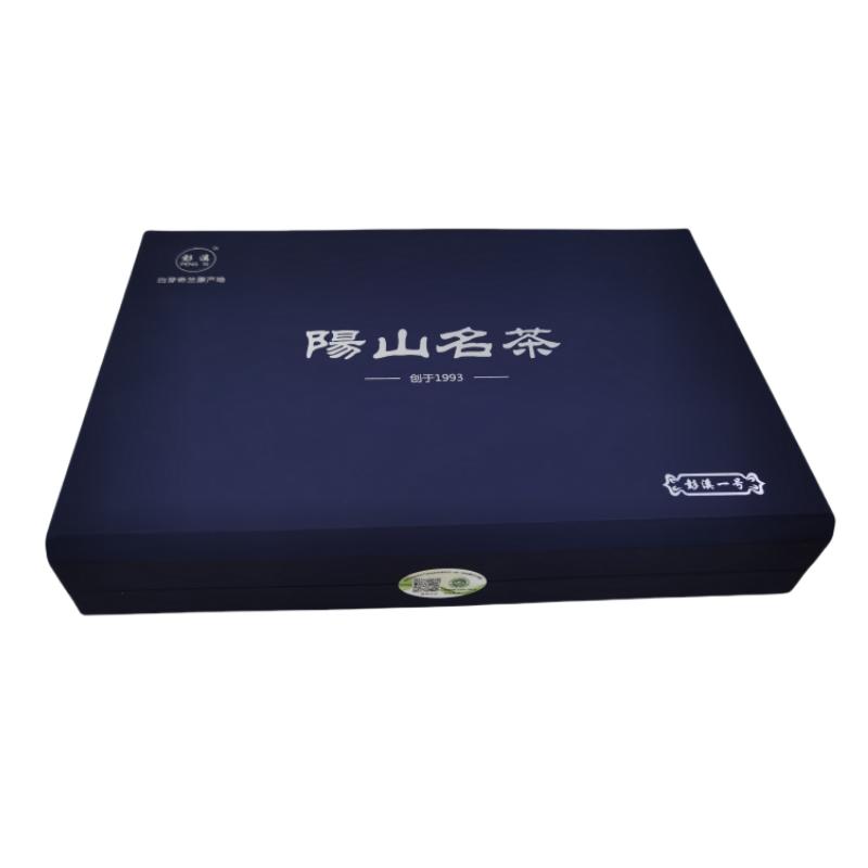彭溪白芽奇兰茶专业40年阳山直销