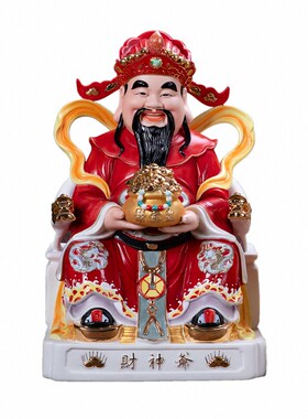 财神爷摆件家用店铺开业