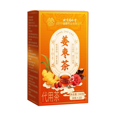 同仁堂红糖姜枣茶补气血养颜