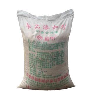 包邮松香高纯度松香甘油酯食用松香食品级家禽脱毛拔毛松香