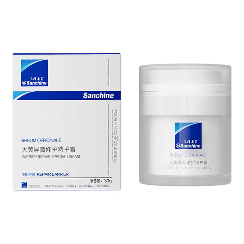 【董璇同款】三精制药大黄霜晒后修护舒缓泛红特护霜保湿滋润女 舒缓滋润实拍商品图