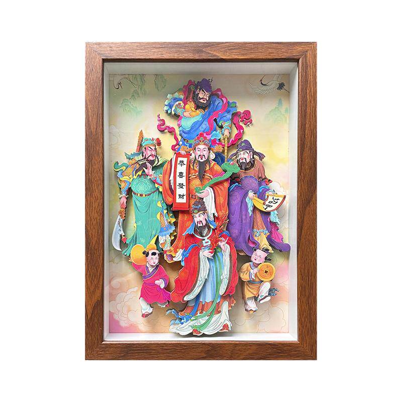 玺语五路财神送客户领导客厅办公室装饰画国潮立体剪纸工艺品摆件