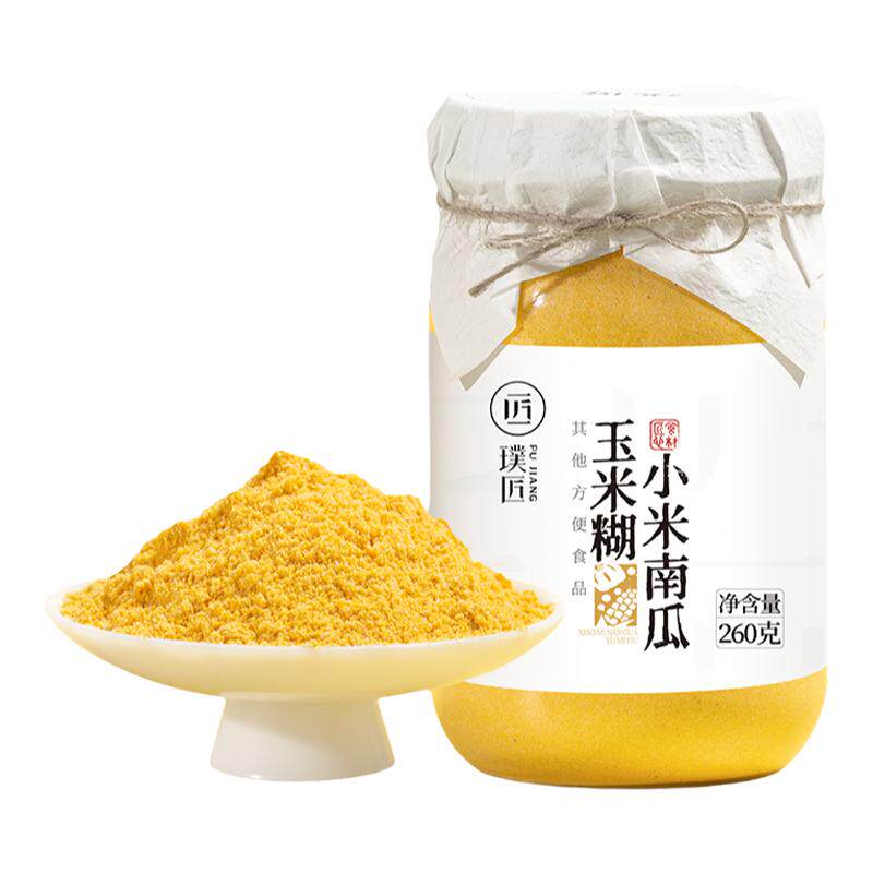 璞匠小米南瓜玉米糊冲饮即食南瓜羹五谷杂粮小米粥早餐代餐粉食品