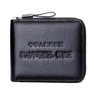 驾驶证皮套男士真皮钱包卡包二合一驾照本多功能证件夹行驶证高档