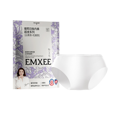 嫚熙10A超皮一次性内裤日抛裤女