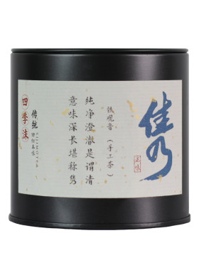 清香铁观音口粮茶四季沫