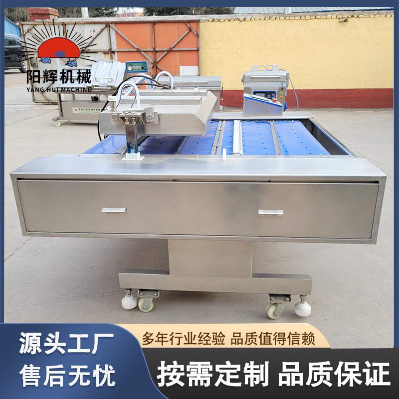 牛排全自动连续式滚动真空包装机 豆制品卤蛋卤鸡爪真空包装设备