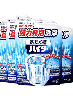花王日本槽清洁剂除霉180g*6包