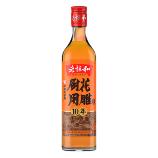 老恒和十年陈厨用花雕料酒500ml/420ml家用瓶装商用烹饪黄酒炒菜