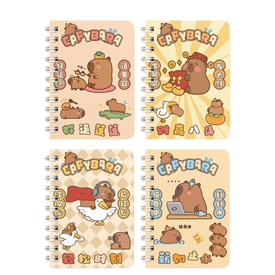 小本子线圈本口袋本卡皮巴拉卡通