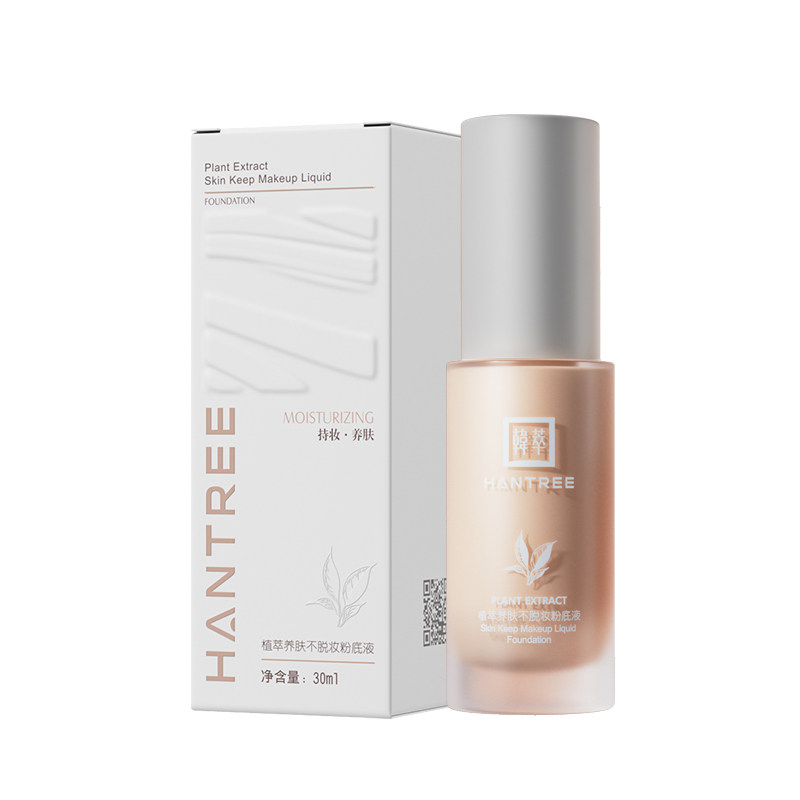 韩萃养肤粉底液遮瑕持久保湿提亮正品底妆