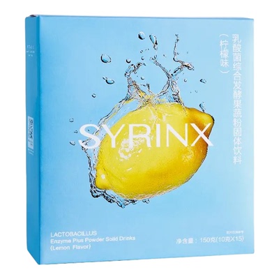 希芸酵素果蔬粉孝素饮品10g*15包