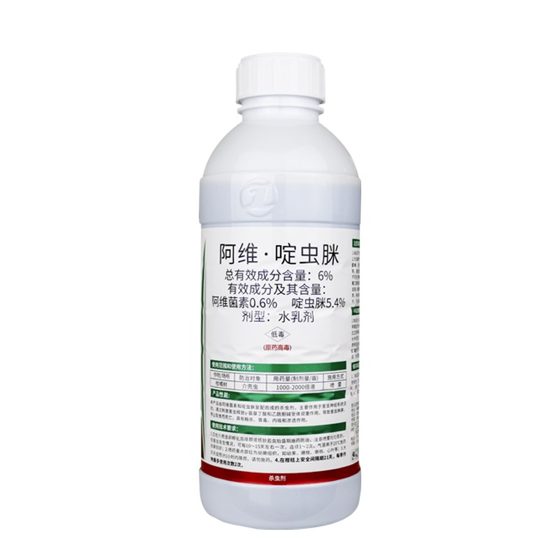 农阳红6%阿维菌素啶虫咪阿维啶虫脒水乳剂介壳虫蚧壳虫农药杀虫剂