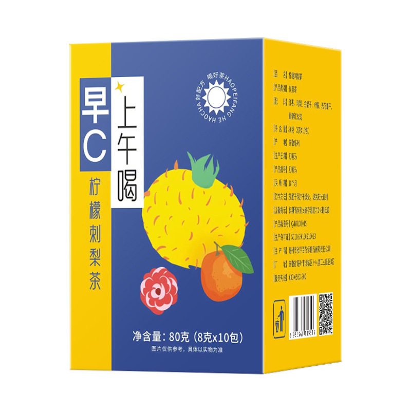 早C晚A茶饮柠檬刺梨桑葚玫瑰黑枸杞组合女性泡水喝的养生花果茶包