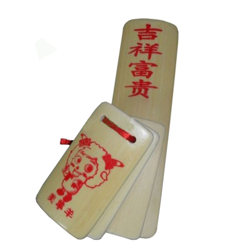 儿童口才竹板喜洋洋竹板节奏快板