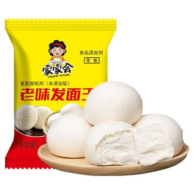 老味发面王酵母粉老面酵子发面宝