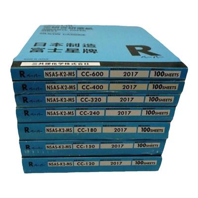 富士星砂纸木工乐器家具打磨抛光