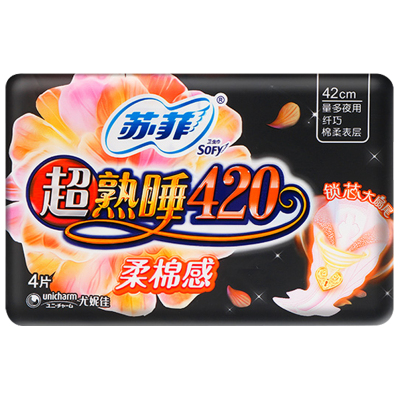 苏菲超熟睡柔棉感纤巧夜用卫生巾
