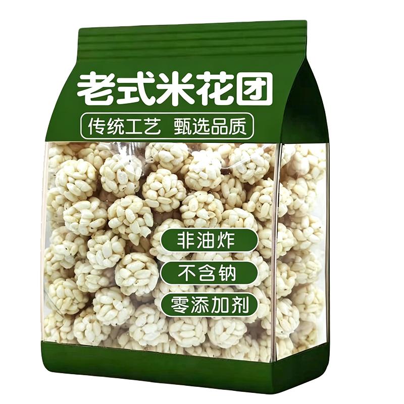 颖河公社传统老式大米花团