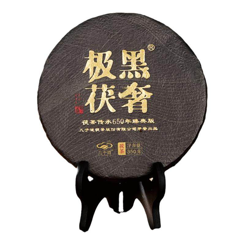 【一芽一叶纯芽头】泾阳茯茶黑奢极茯350g 黑茶金花茯茶砖茶