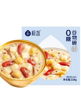 极盏即食鹰嘴豆燕麦藜麦腰豆粥