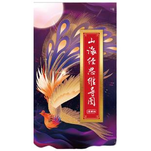 山海经思维导图画册中国古代神话故事山海经人物关系图华夏世系表山海异兽录山海经图册快速记忆思维导图中小学生阅读课外书