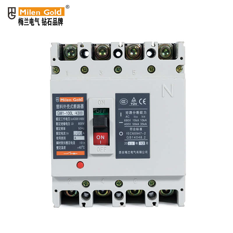 梅兰日兰塑料外壳式断路器GM1 3p4p100A160A塑壳空气开关断路器